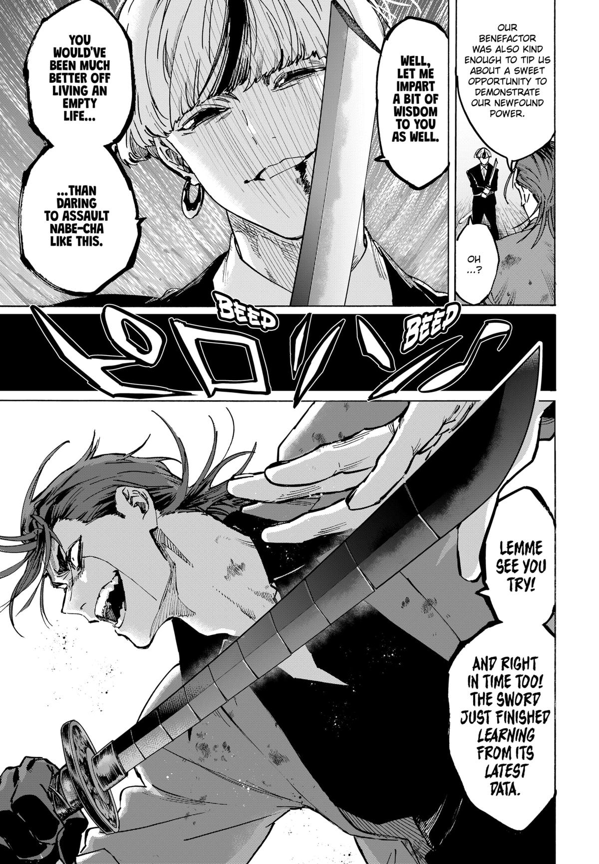 Marriage Toxin Chapter 121 7