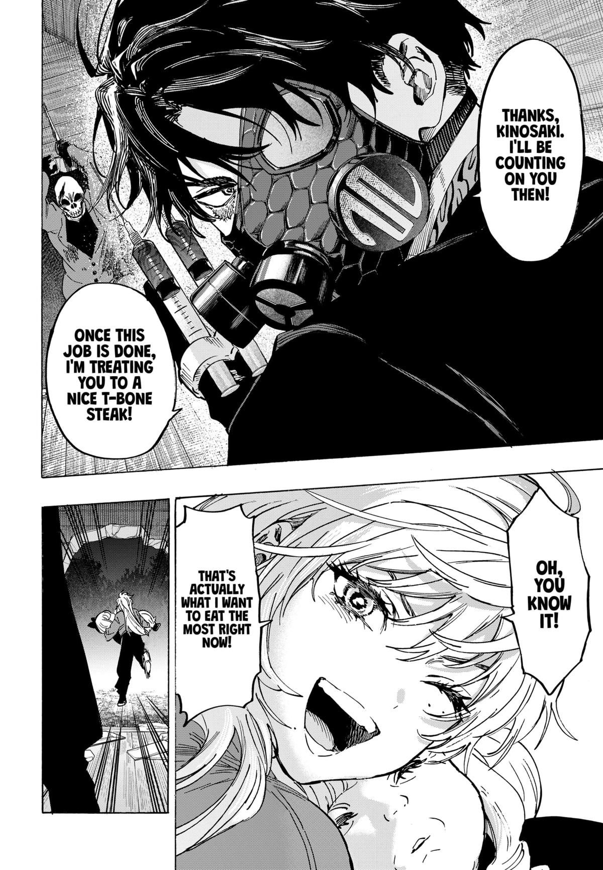 Marriage Toxin Chapter 121 17