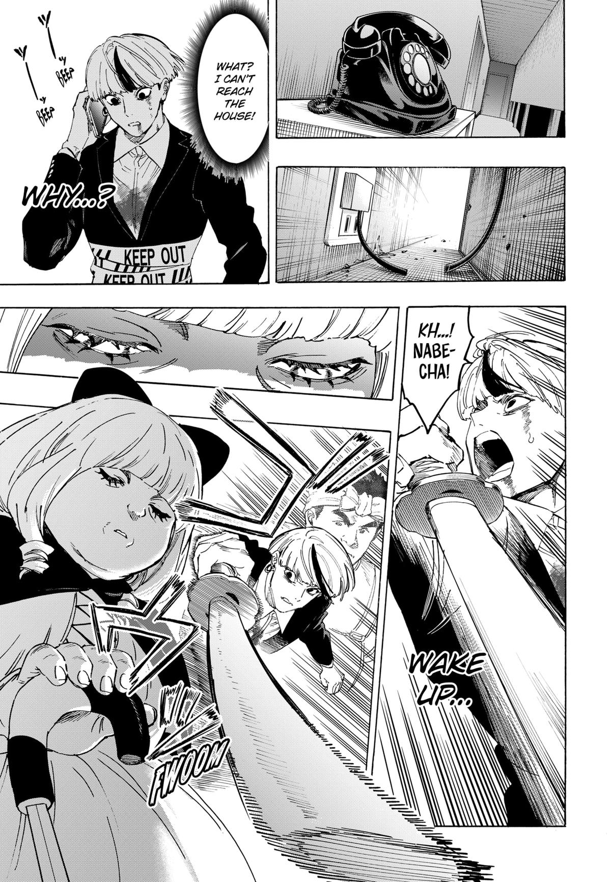 Marriage Toxin Chapter 122 7