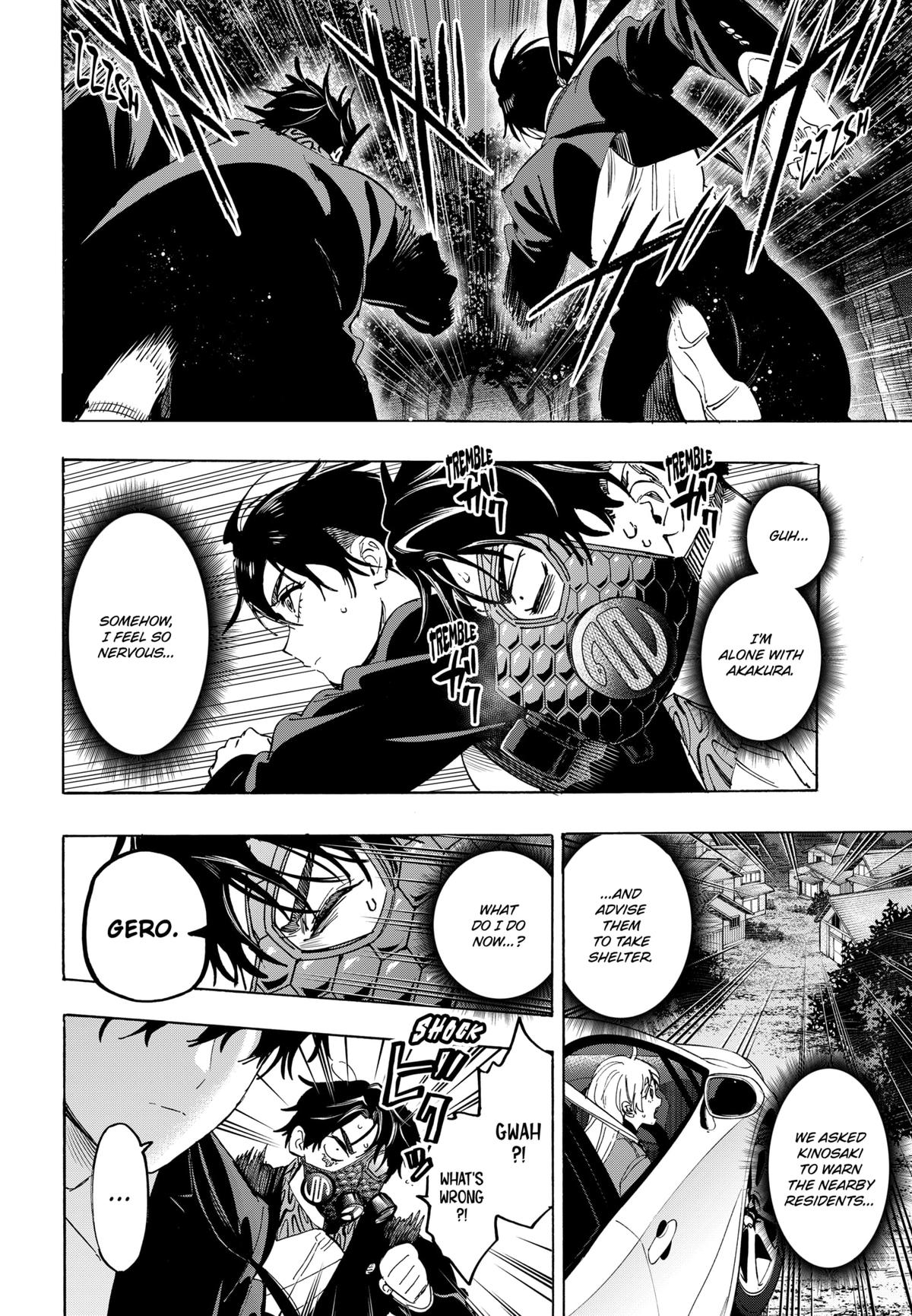 Marriage Toxin Chapter 123 12