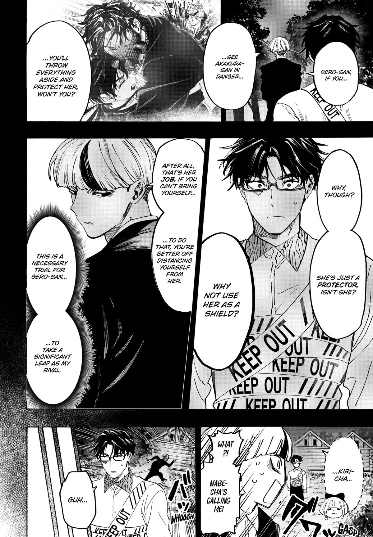 Marriage Toxin Chapter 123 14