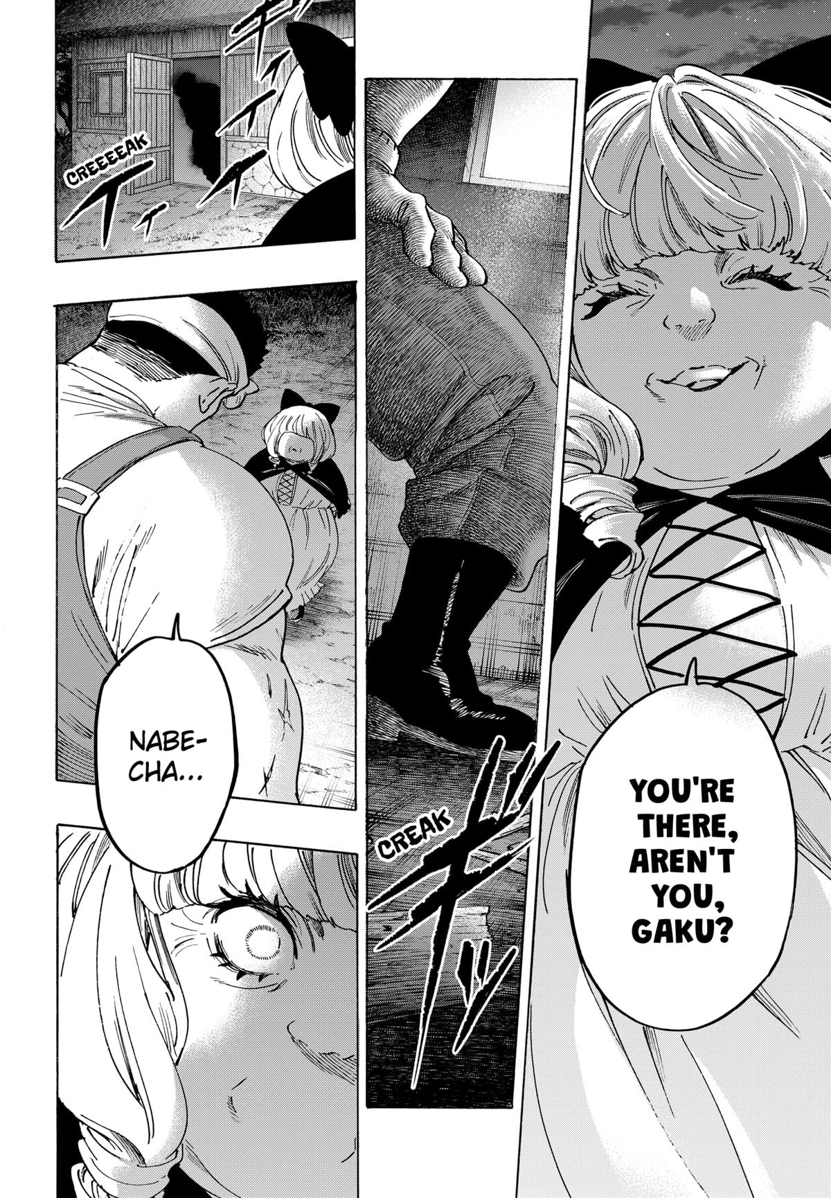 Marriage Toxin Chapter 124 9