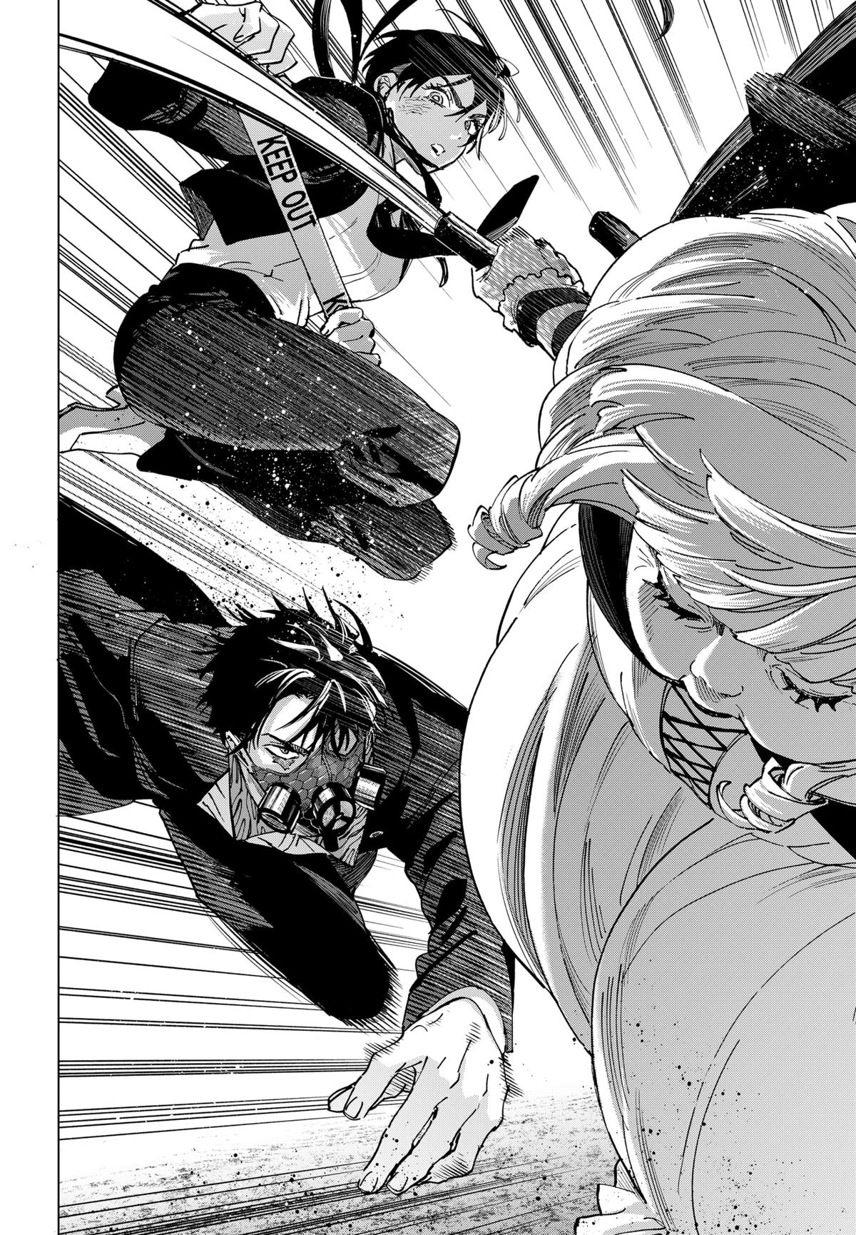 Marriage Toxin Chapter 124 16