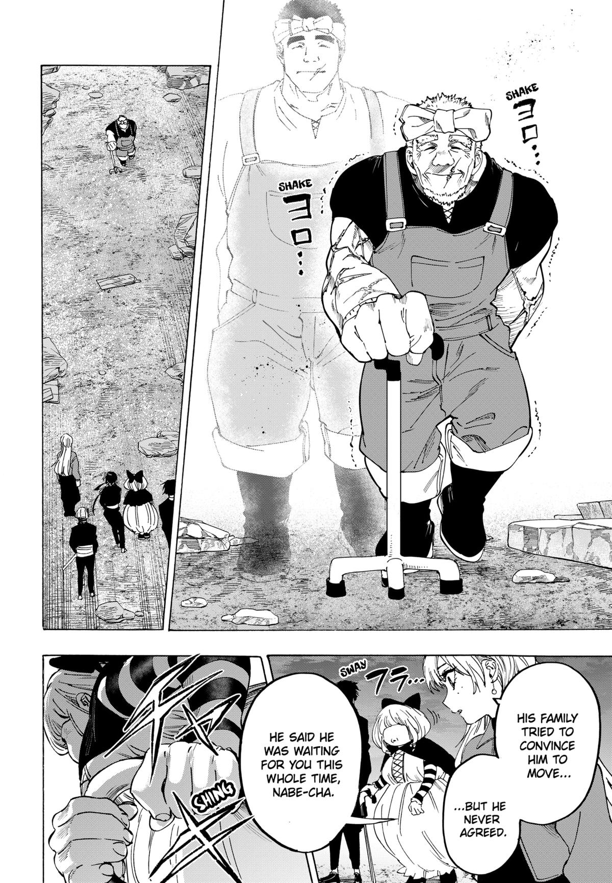 Marriage Toxin Chapter 125 4