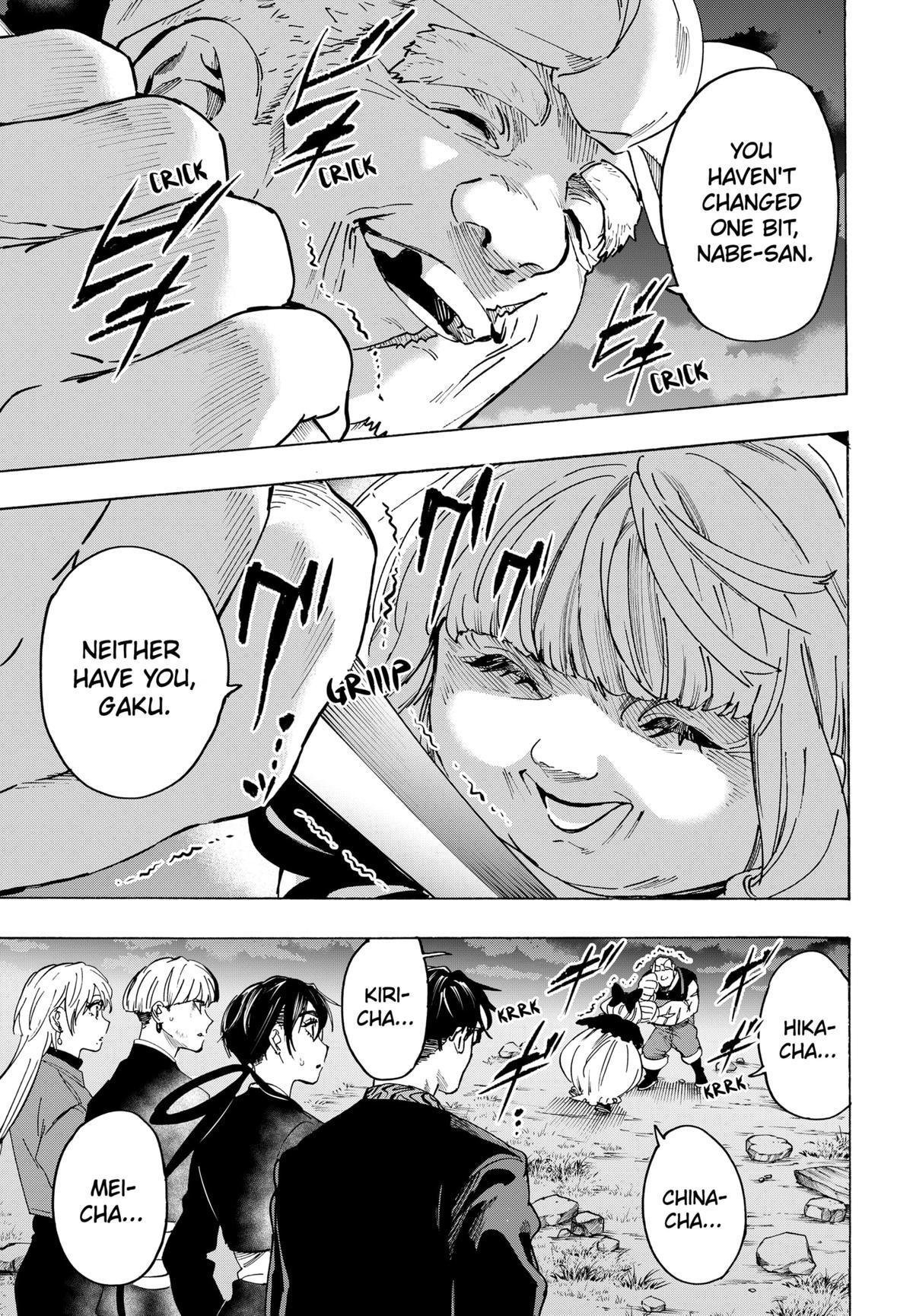 Marriage Toxin Chapter 125 7