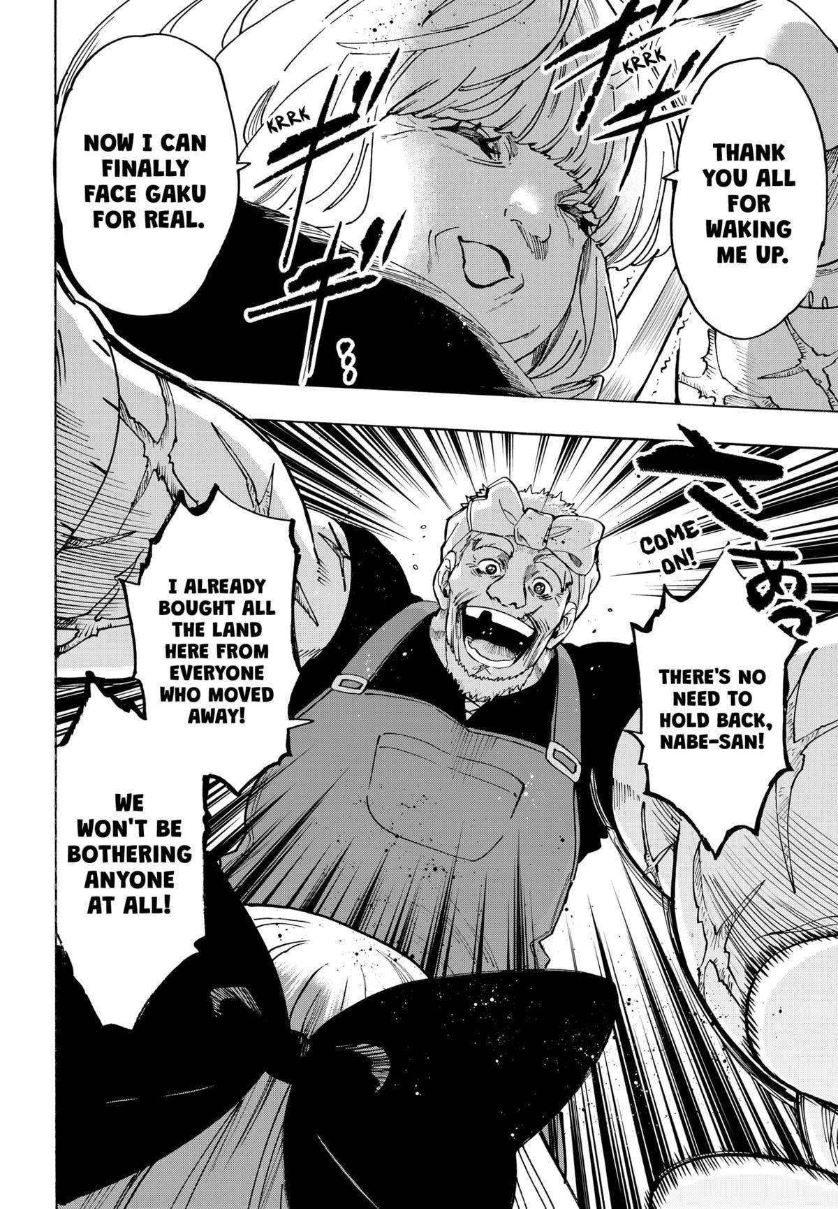 Marriage Toxin Chapter 125 8