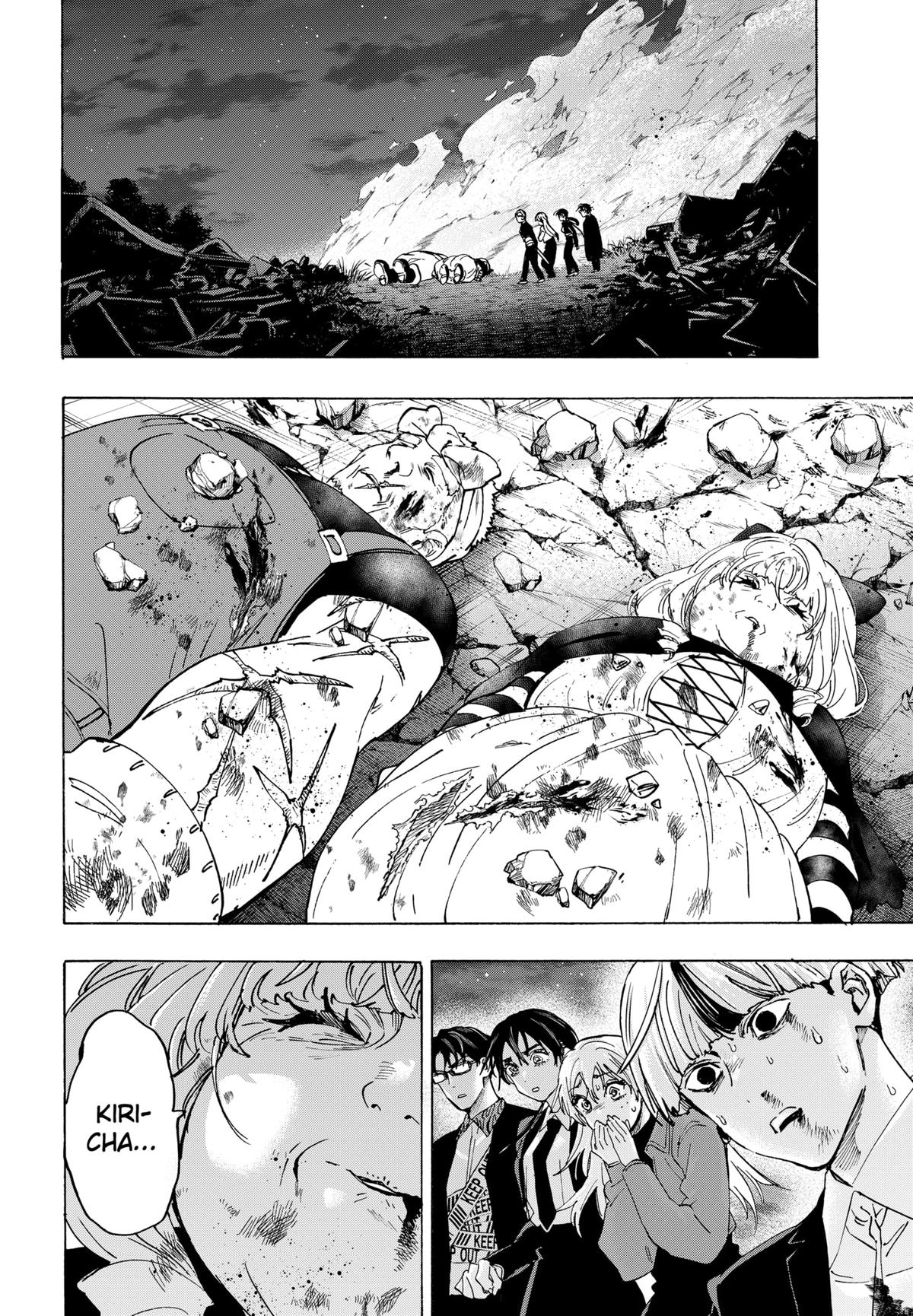 Marriage Toxin Chapter 125 13