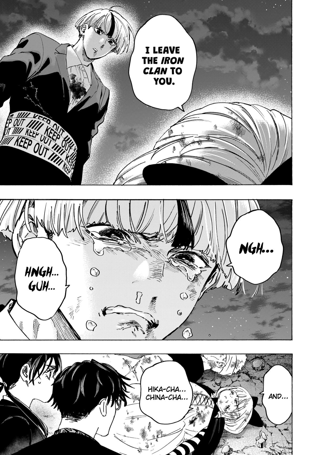 Marriage Toxin Chapter 125 14