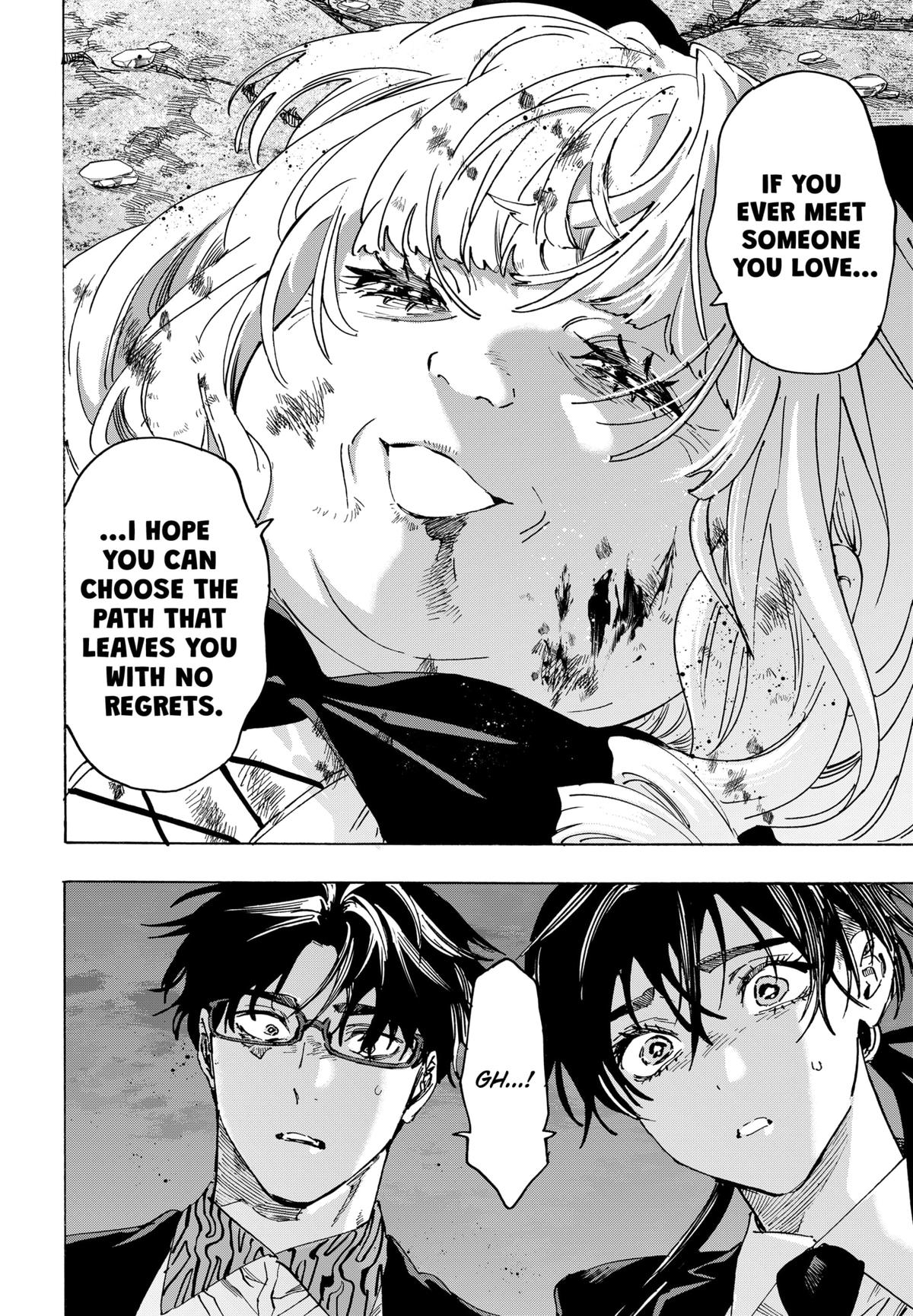 Marriage Toxin Chapter 125 15