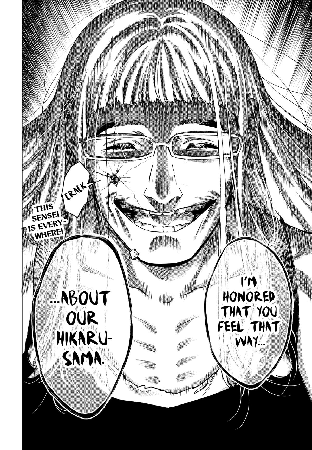 Marriage Toxin Chapter 126 19