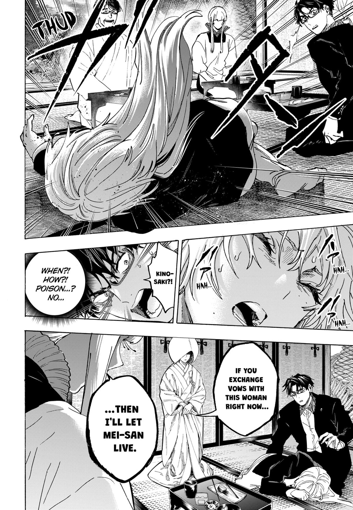 Marriage Toxin Chapter 127 20