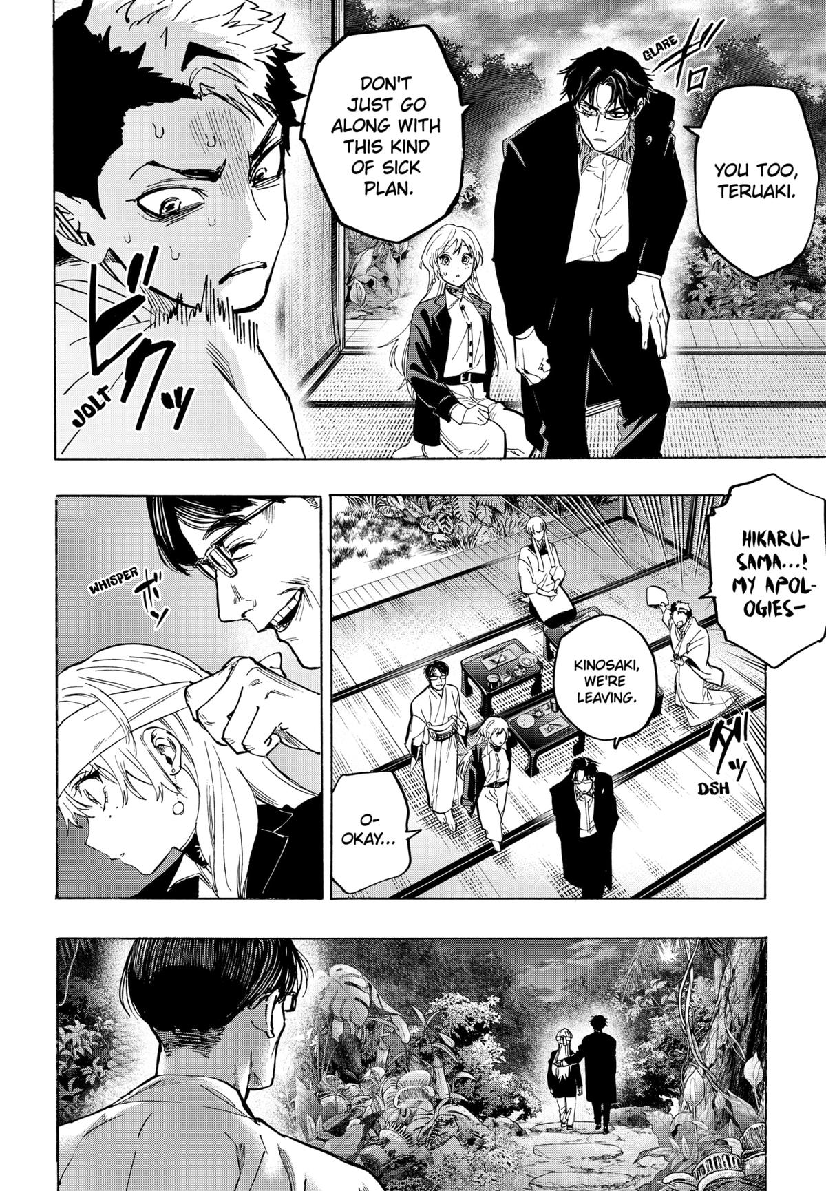 Marriage Toxin Chapter 128 12