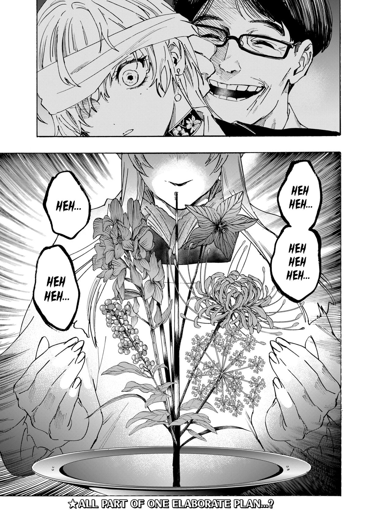 Marriage Toxin Chapter 128 19