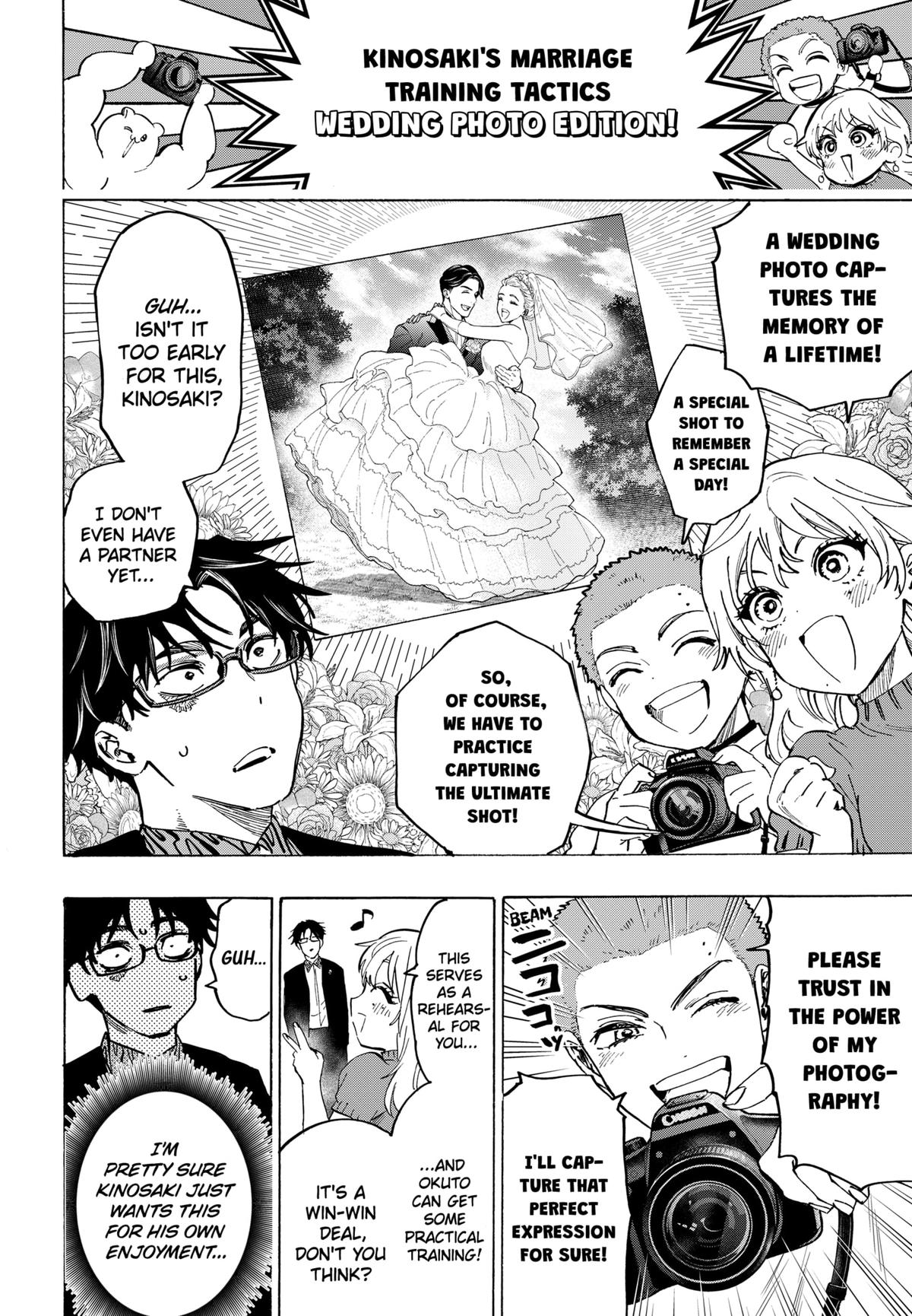 Marriage Toxin Chapter 129 4