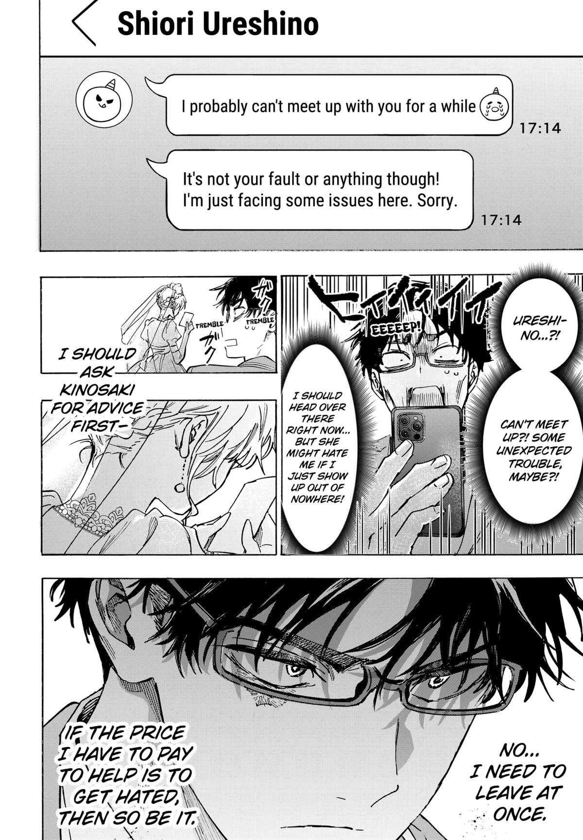 Marriage Toxin Chapter 129 17