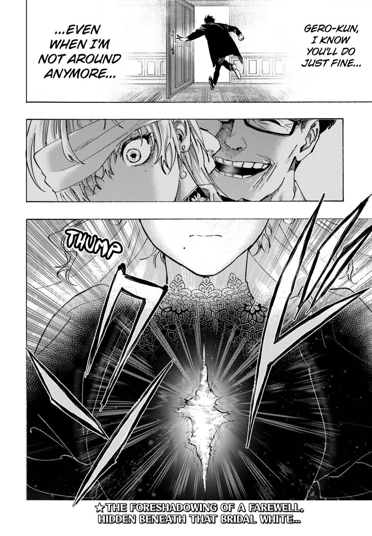 Marriage Toxin Chapter 129 19