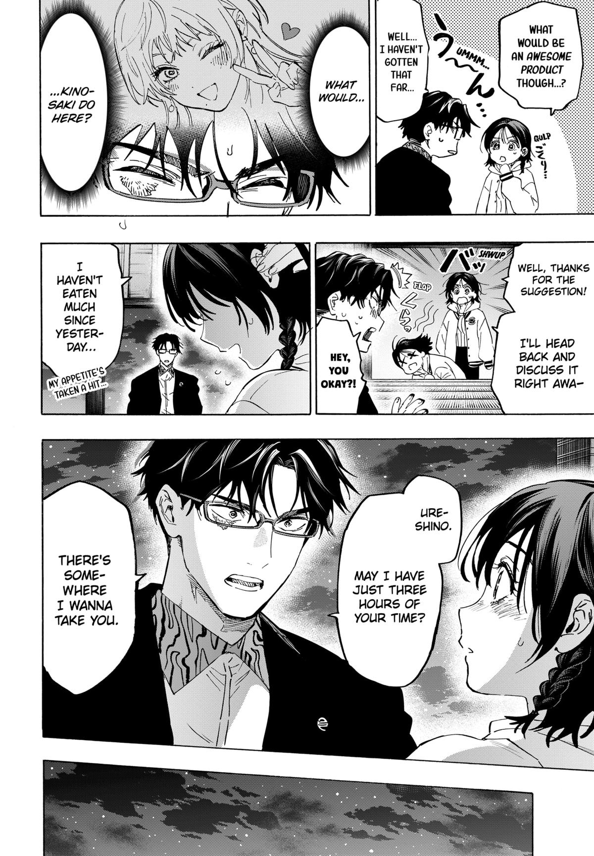 Marriage Toxin Chapter 131 4