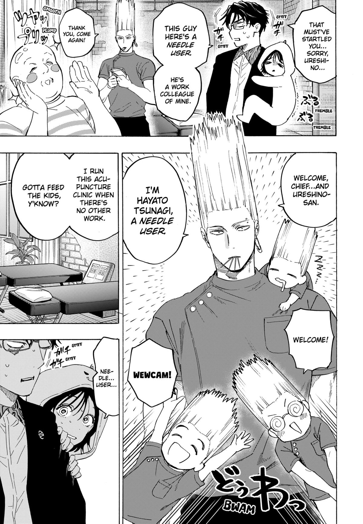 Marriage Toxin Chapter 131 7