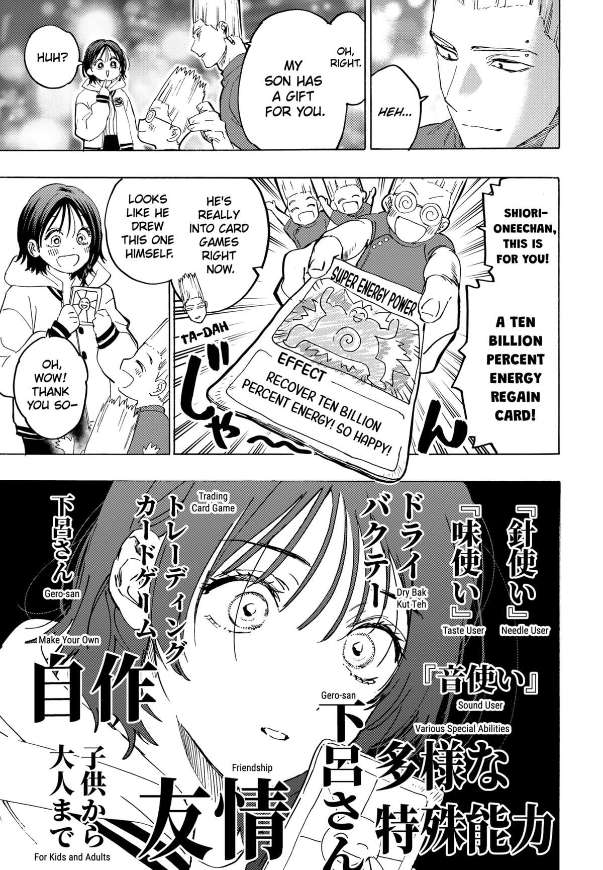 Marriage Toxin Chapter 131 17