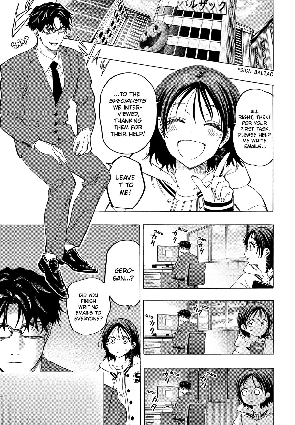 Marriage Toxin Chapter 132 11