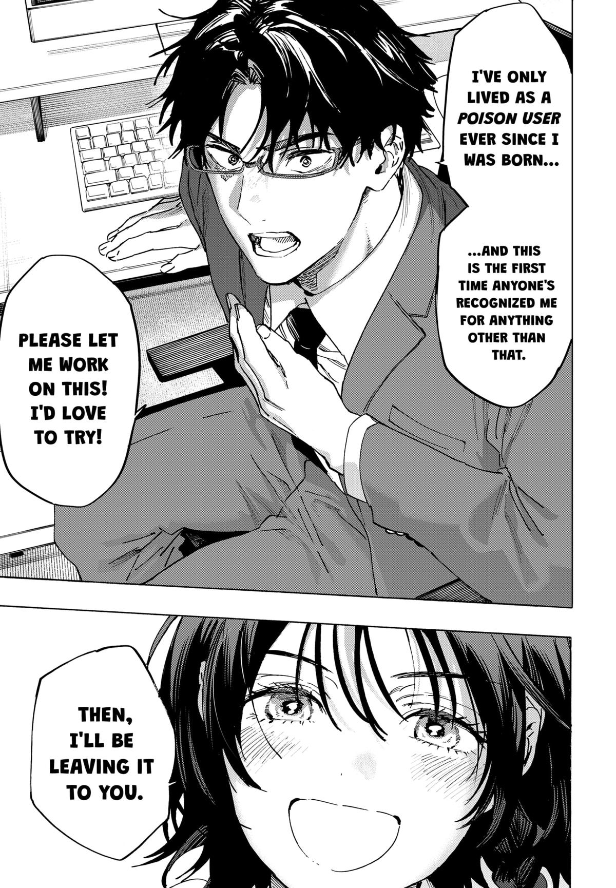 Marriage Toxin Chapter 132 15