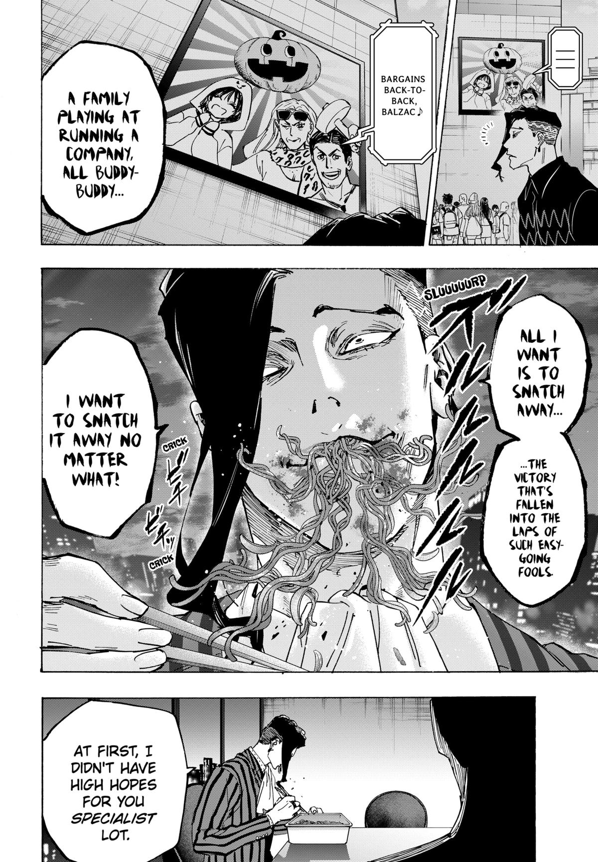 Marriage Toxin Chapter 132 18