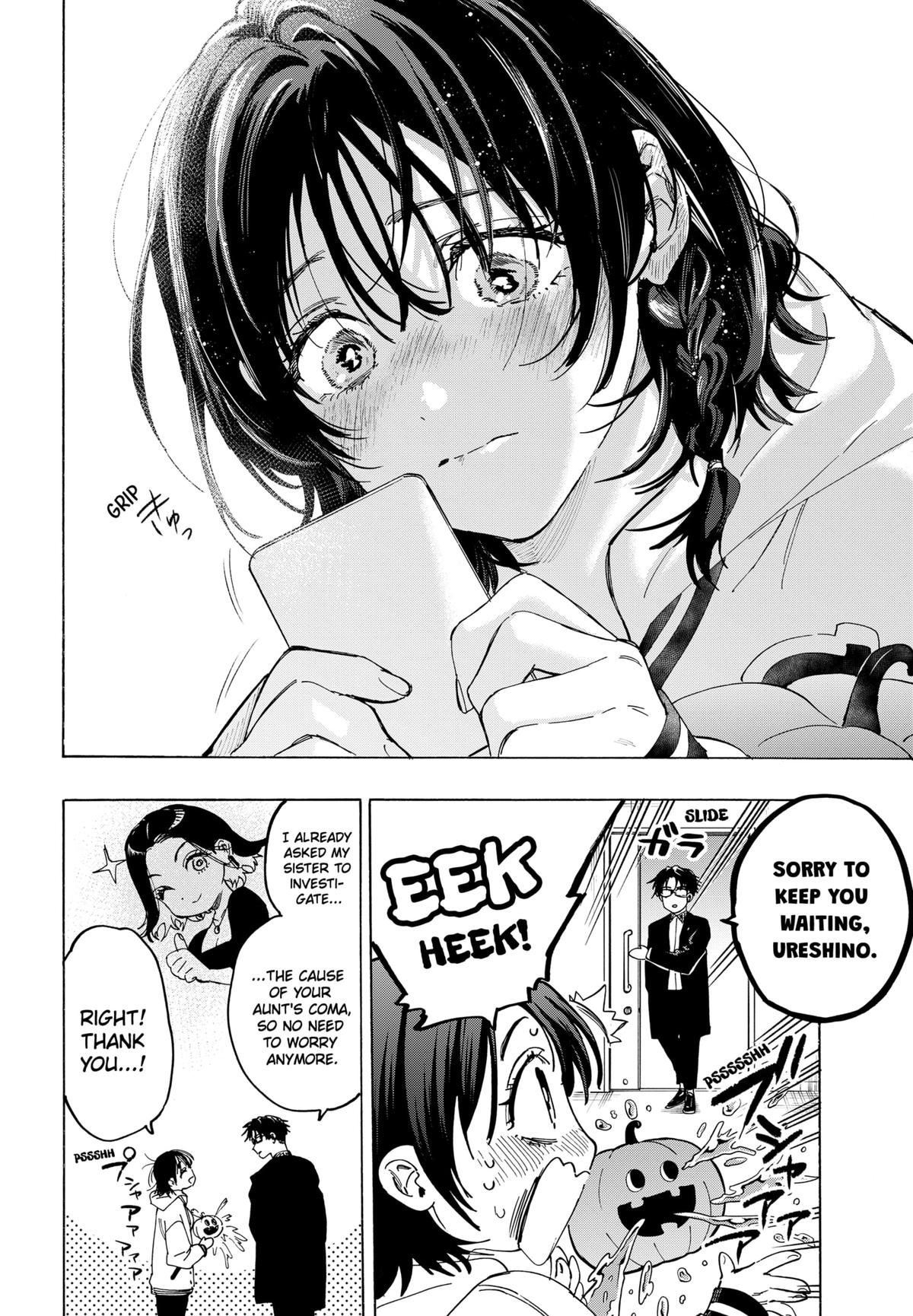 Marriage Toxin Chapter 133 4