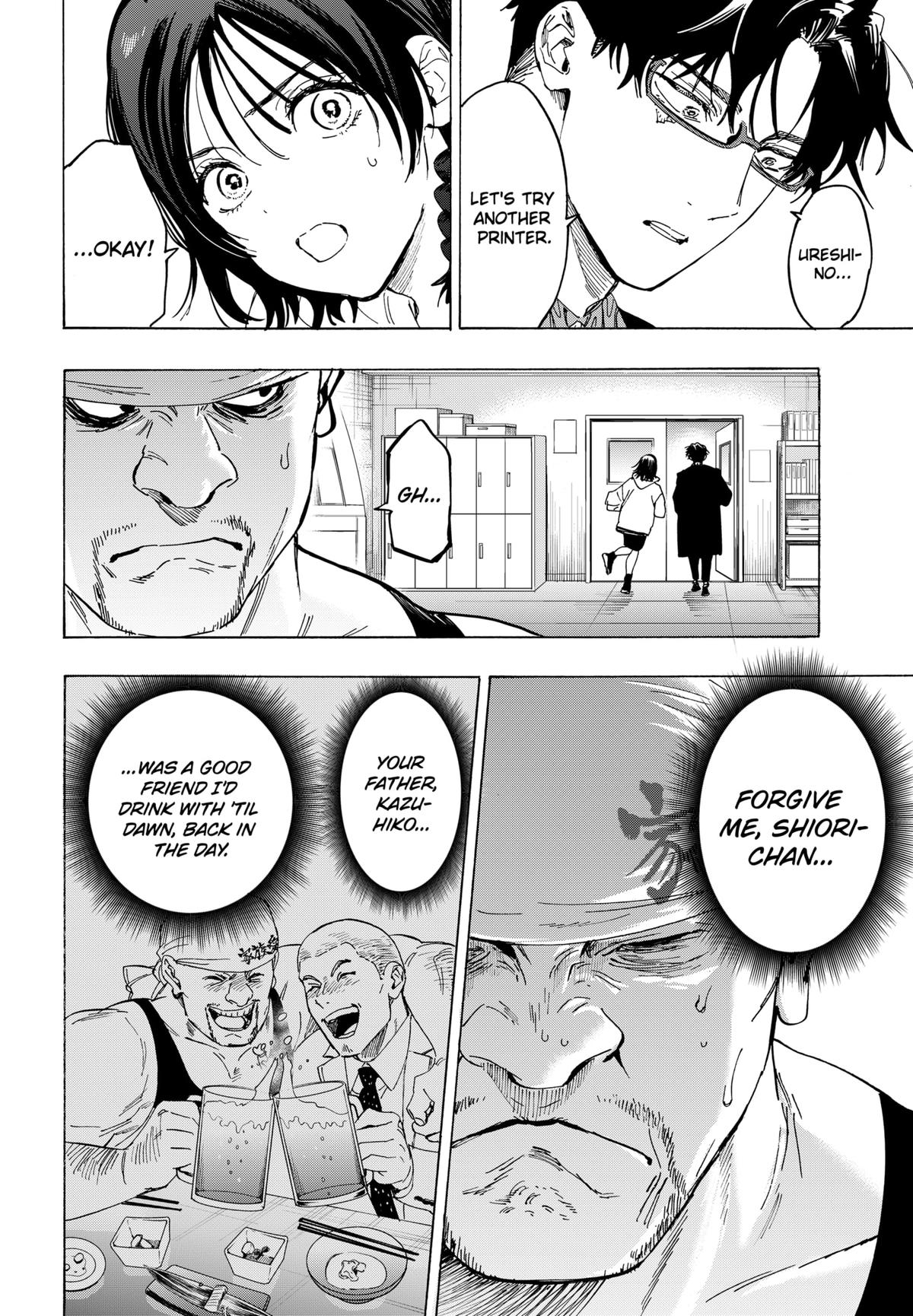 Marriage Toxin Chapter 133 8