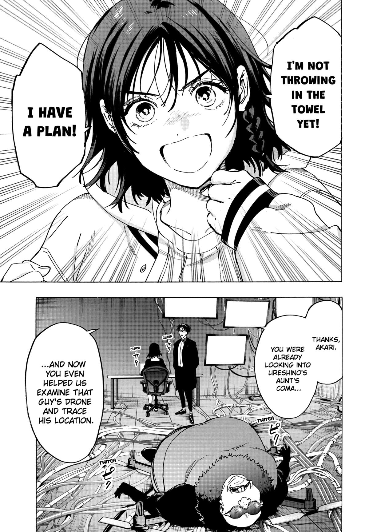 Marriage Toxin Chapter 134 19