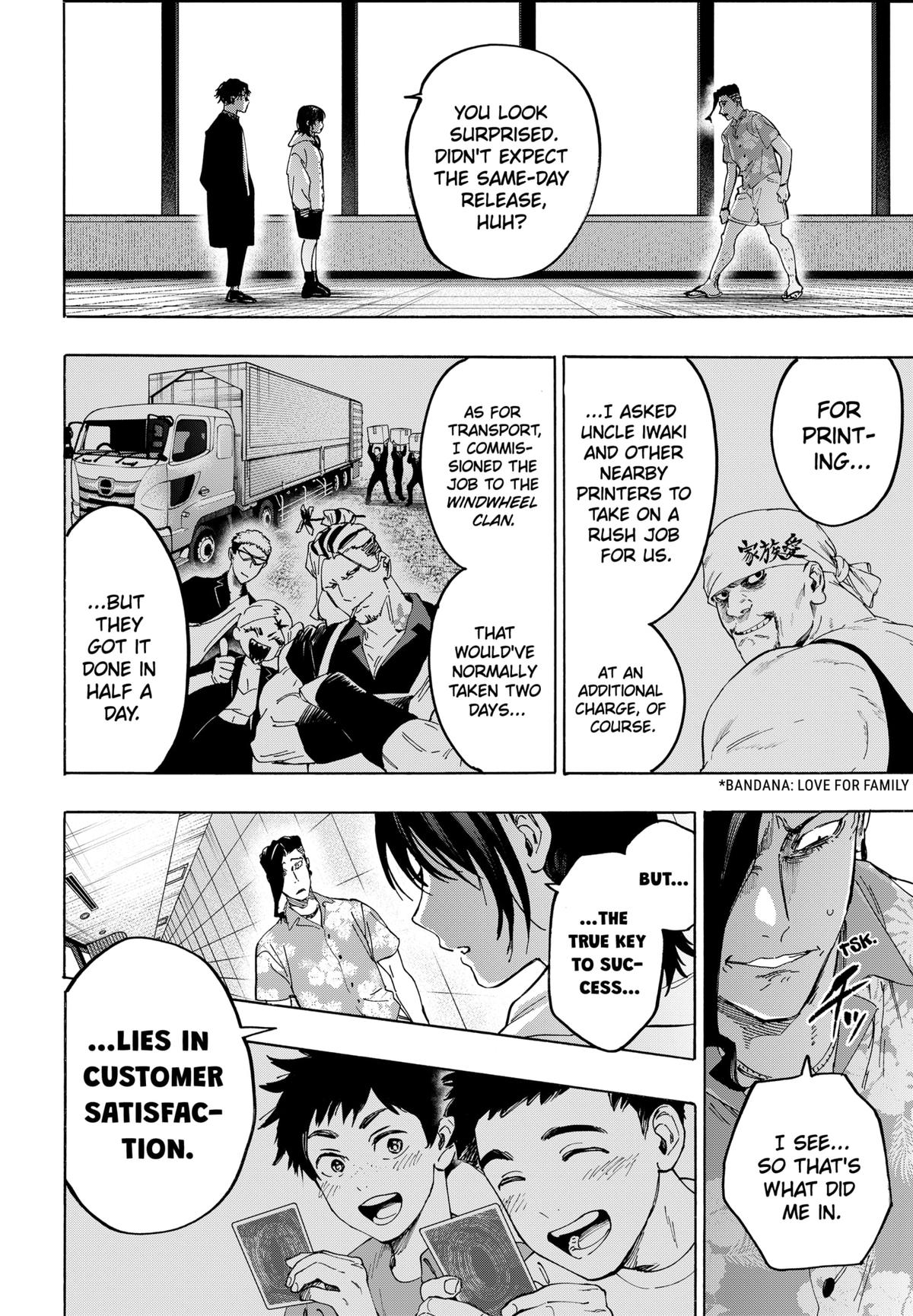 Marriage Toxin Chapter 135 10