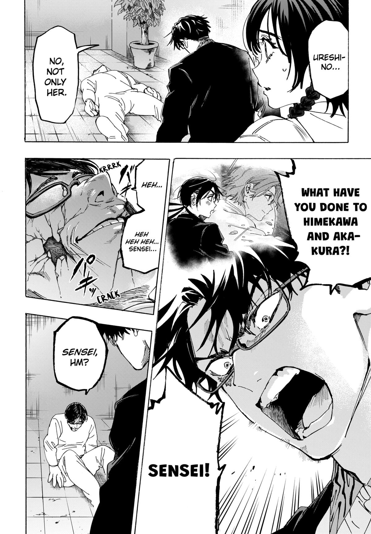 Marriage Toxin Chapter 137 16