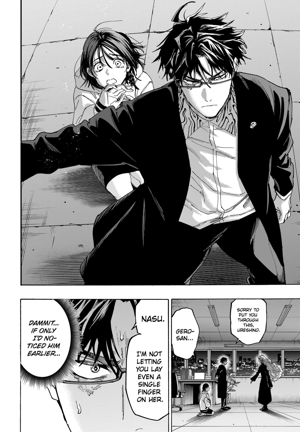 Marriage Toxin Chapter 138 6