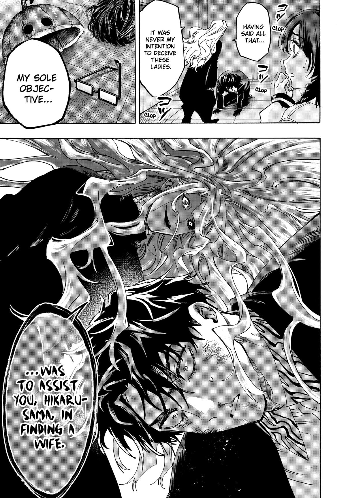 Marriage Toxin Chapter 139 11