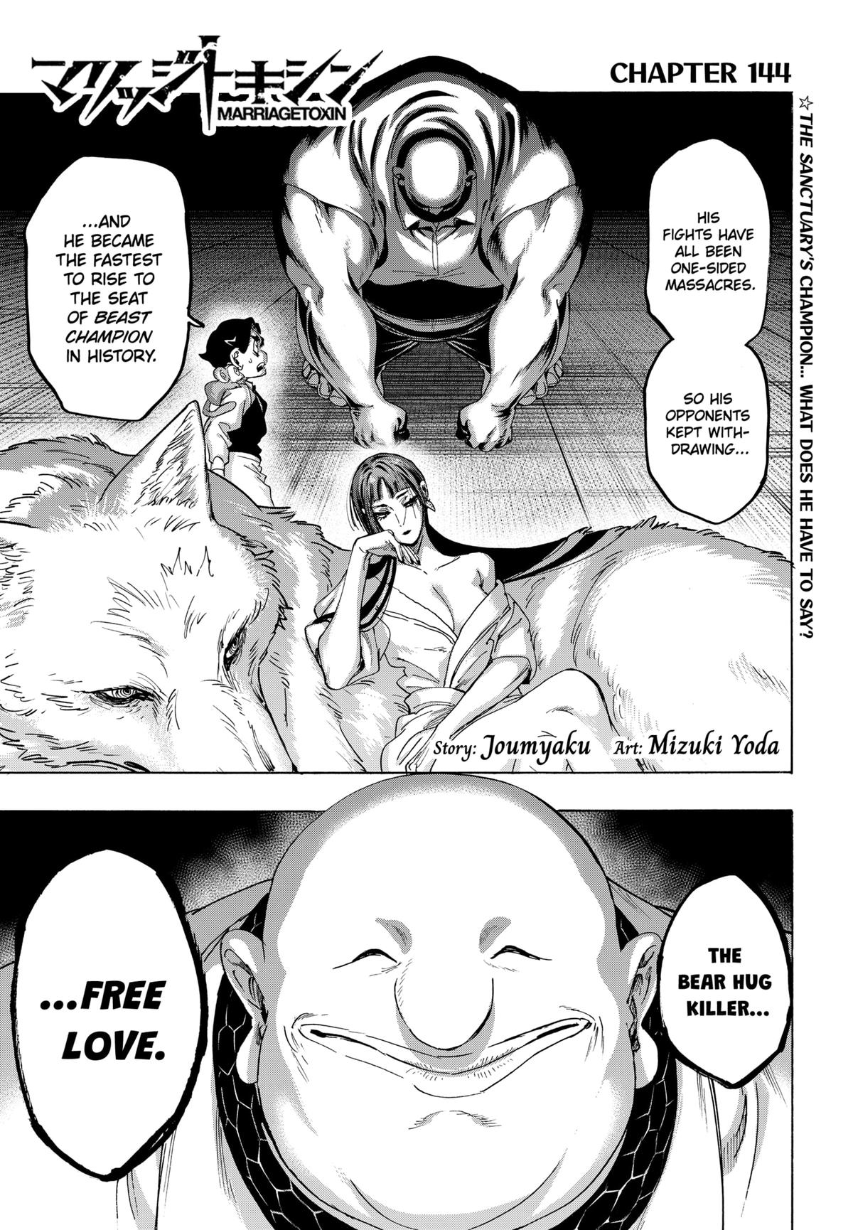 Marriage Toxin Chapter 144 1