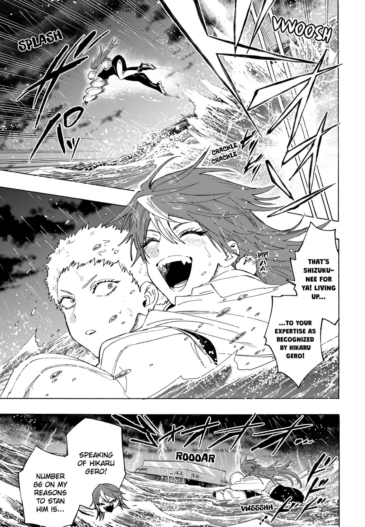 Marriage Toxin Chapter 147 9