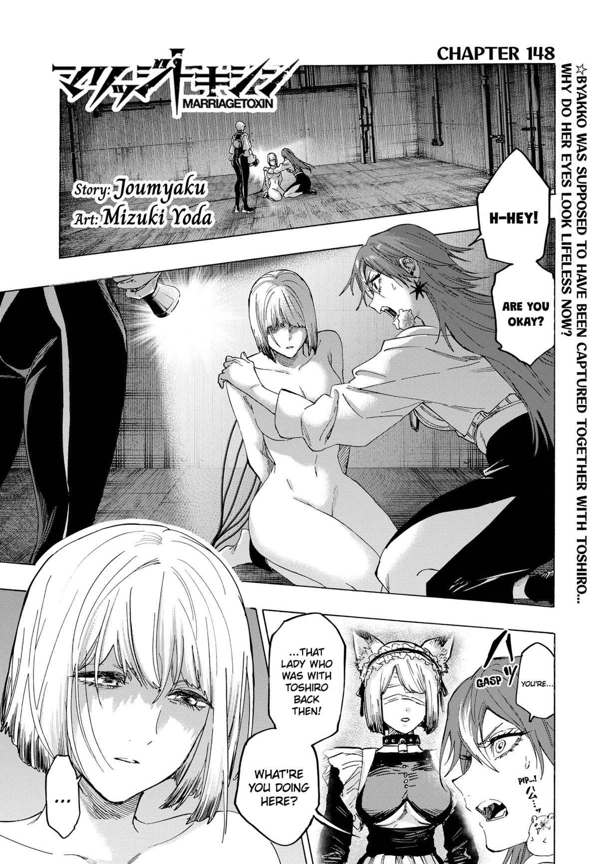 Marriage Toxin Chapter 148 1