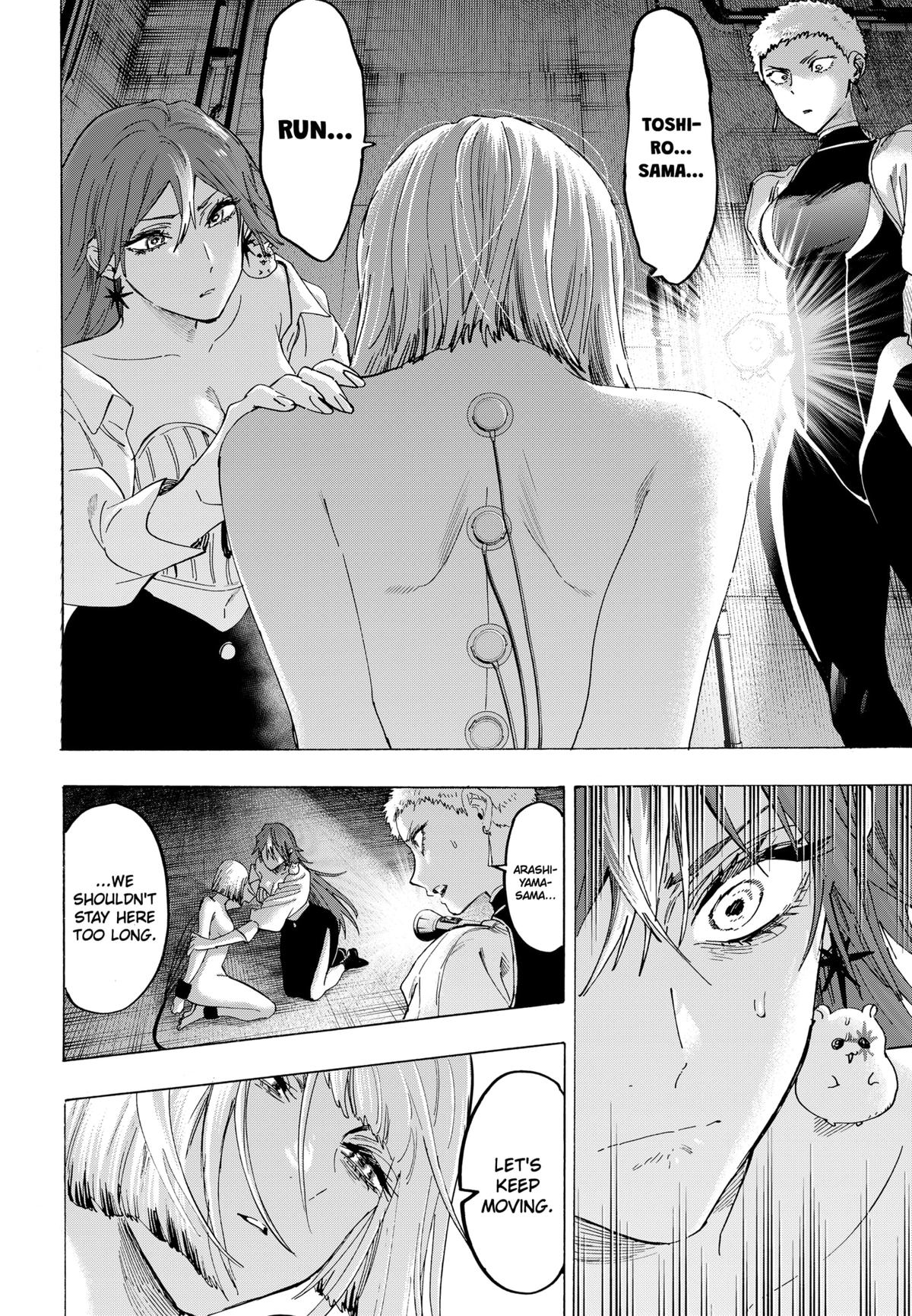 Marriage Toxin Chapter 148 2