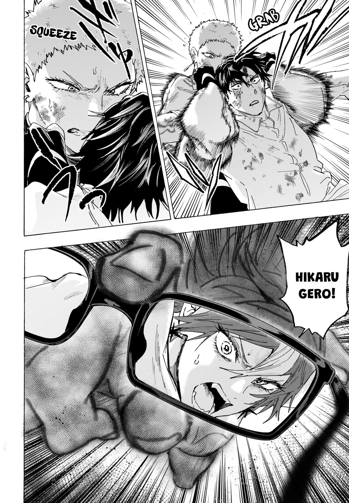 Marriage Toxin Chapter 151 14