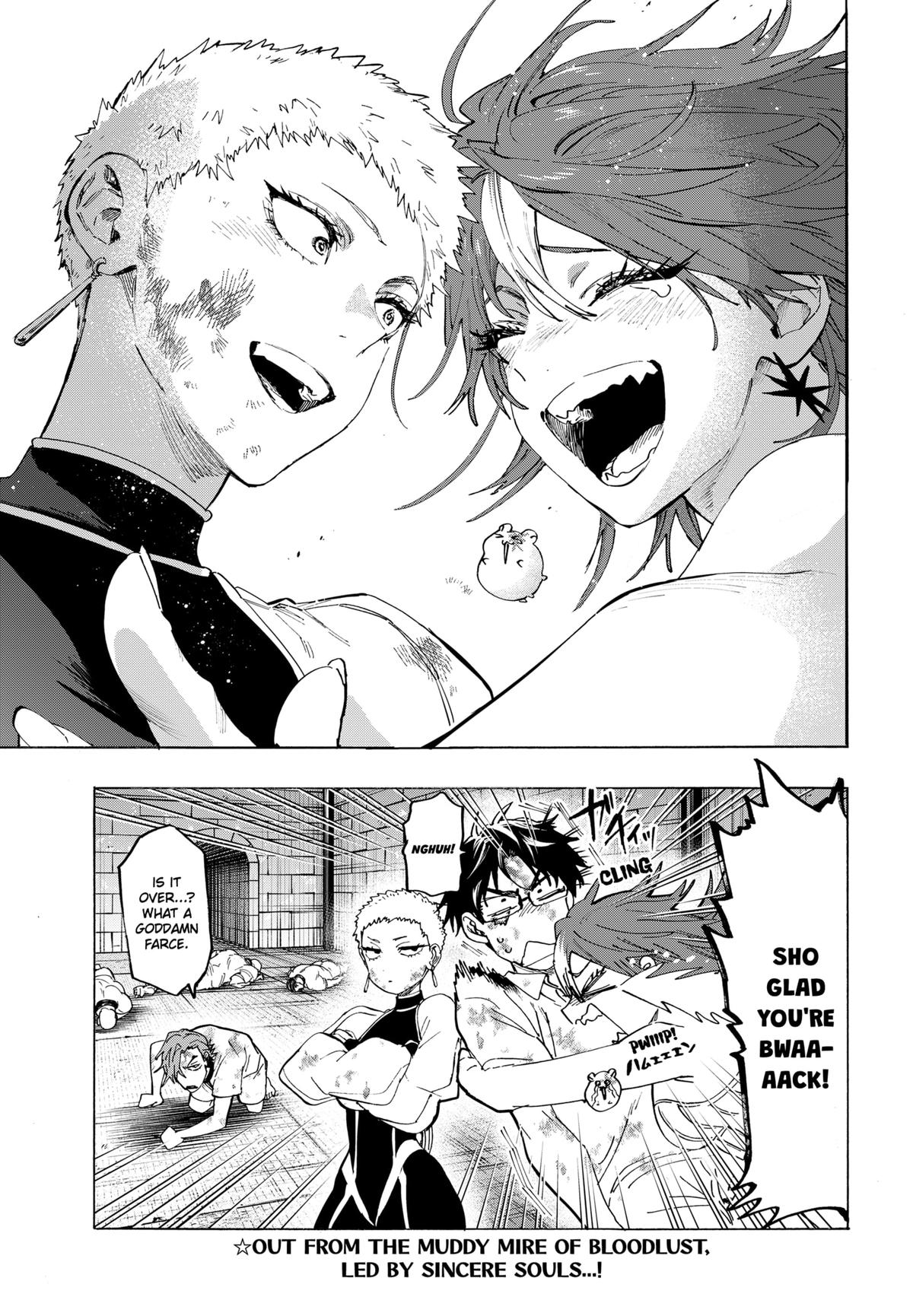 Marriage Toxin Chapter 151 20