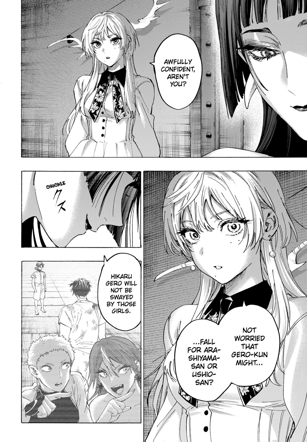 Marriage Toxin Chapter 152 2