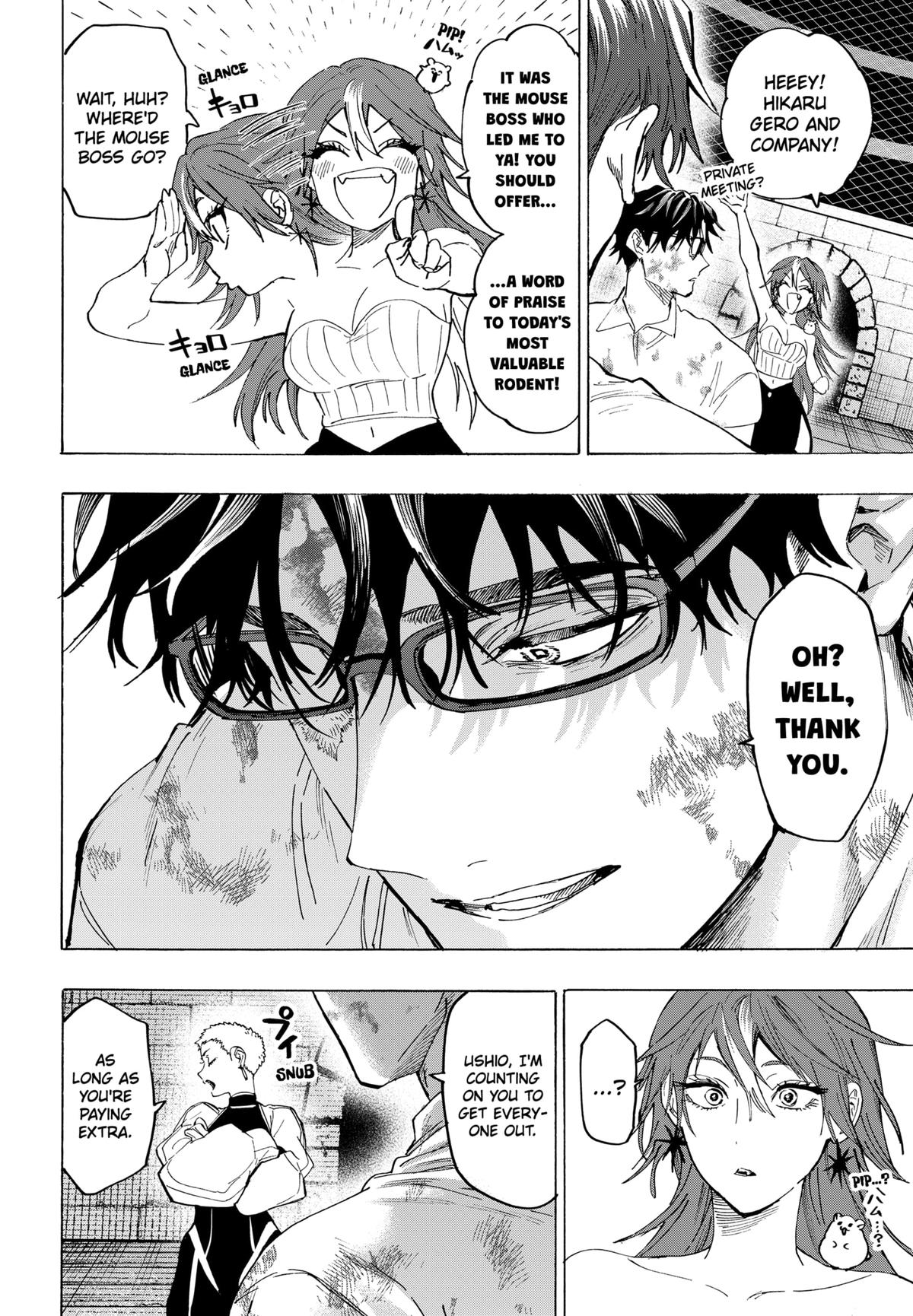 Marriage Toxin Chapter 152 12