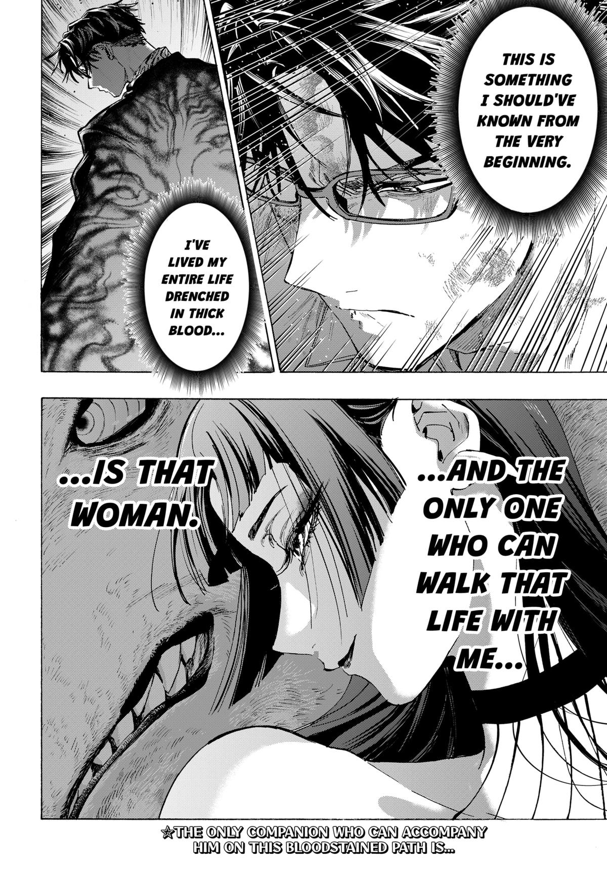 Marriage Toxin Chapter 152 20