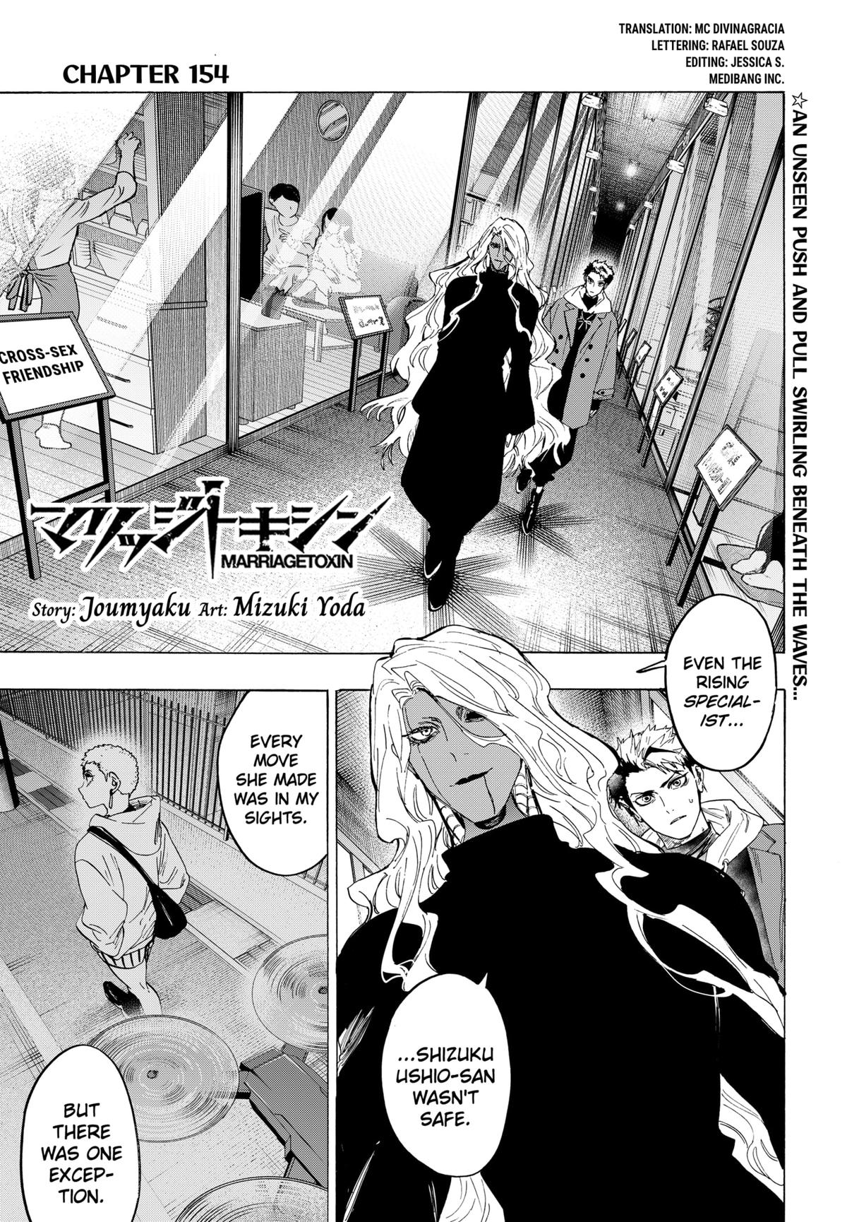 Marriage Toxin Chapter 154 1