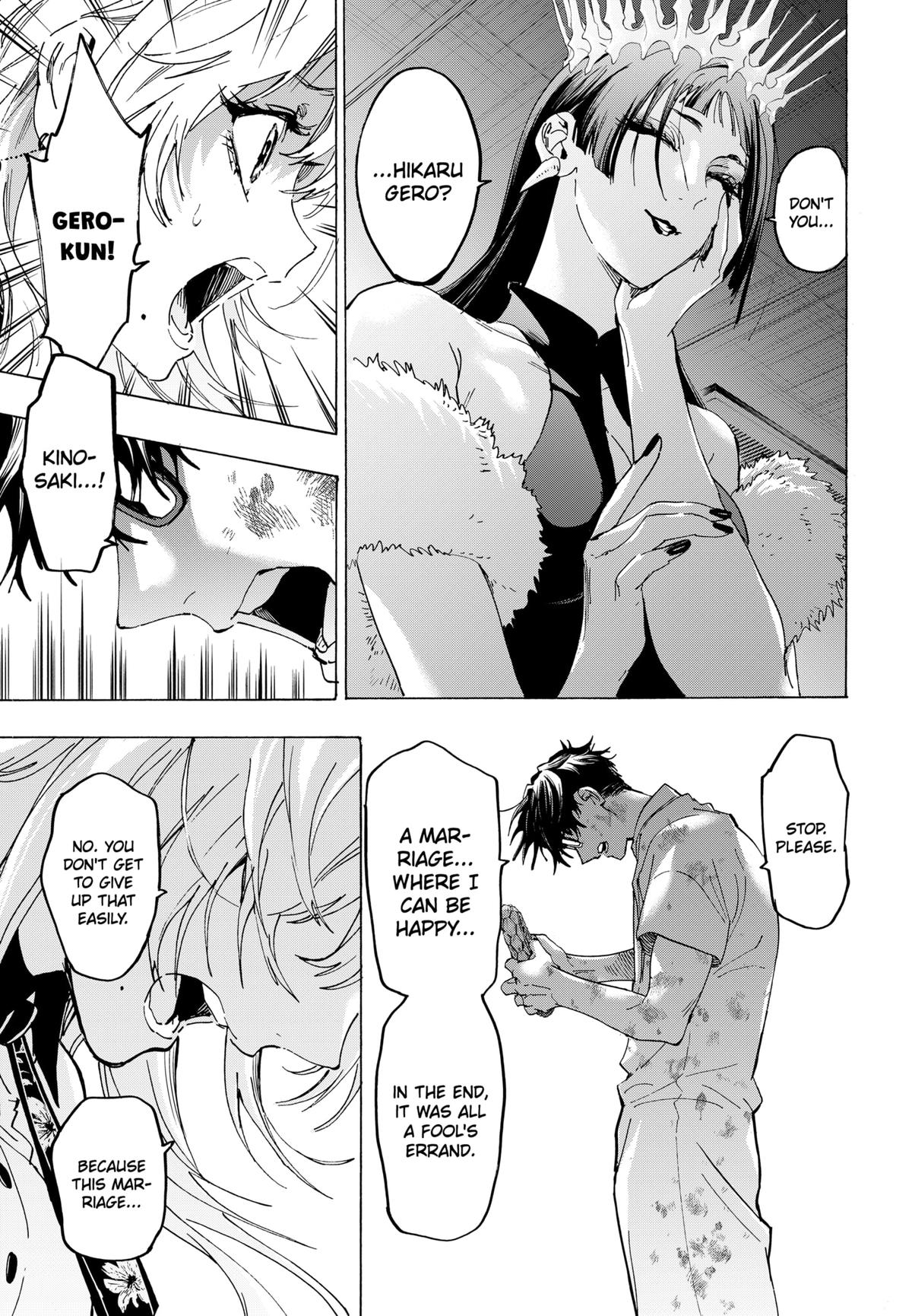 Marriage Toxin Chapter 156 15