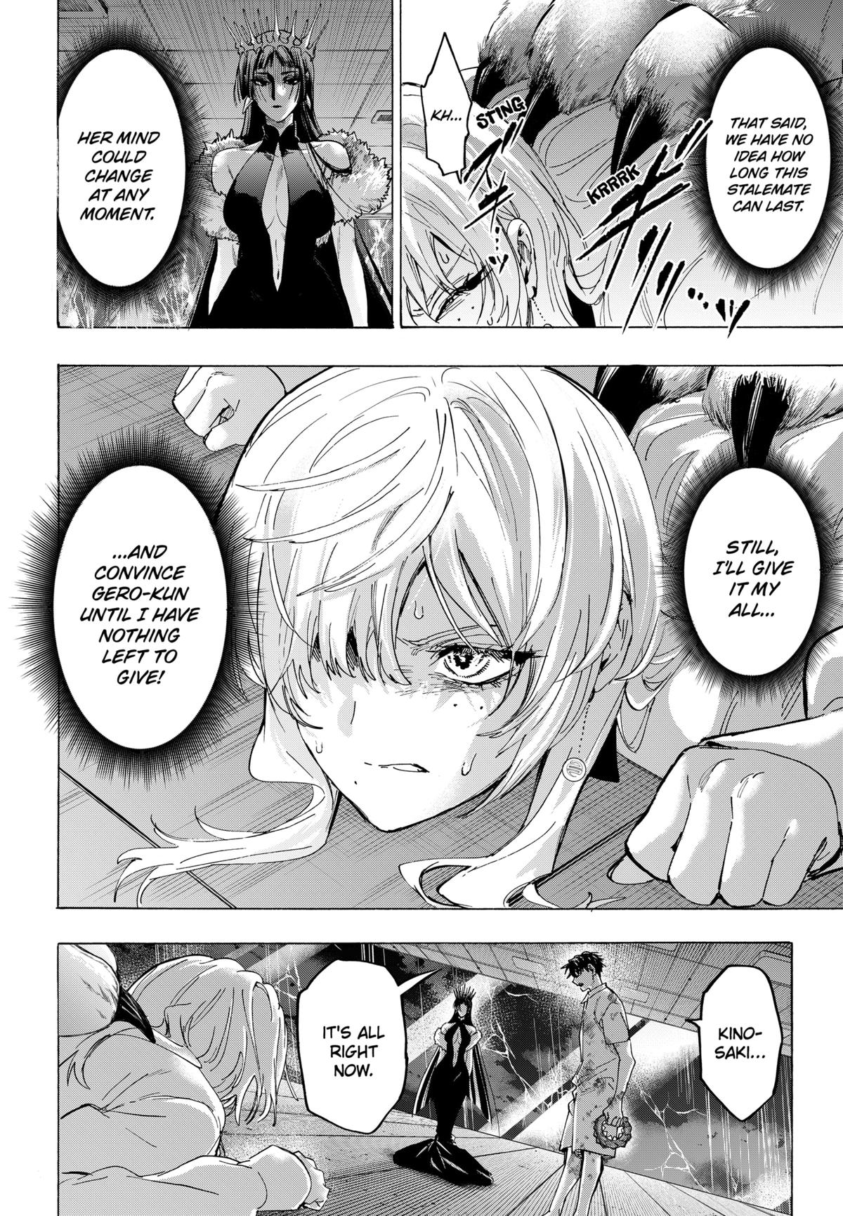 Marriage Toxin Chapter 157 2