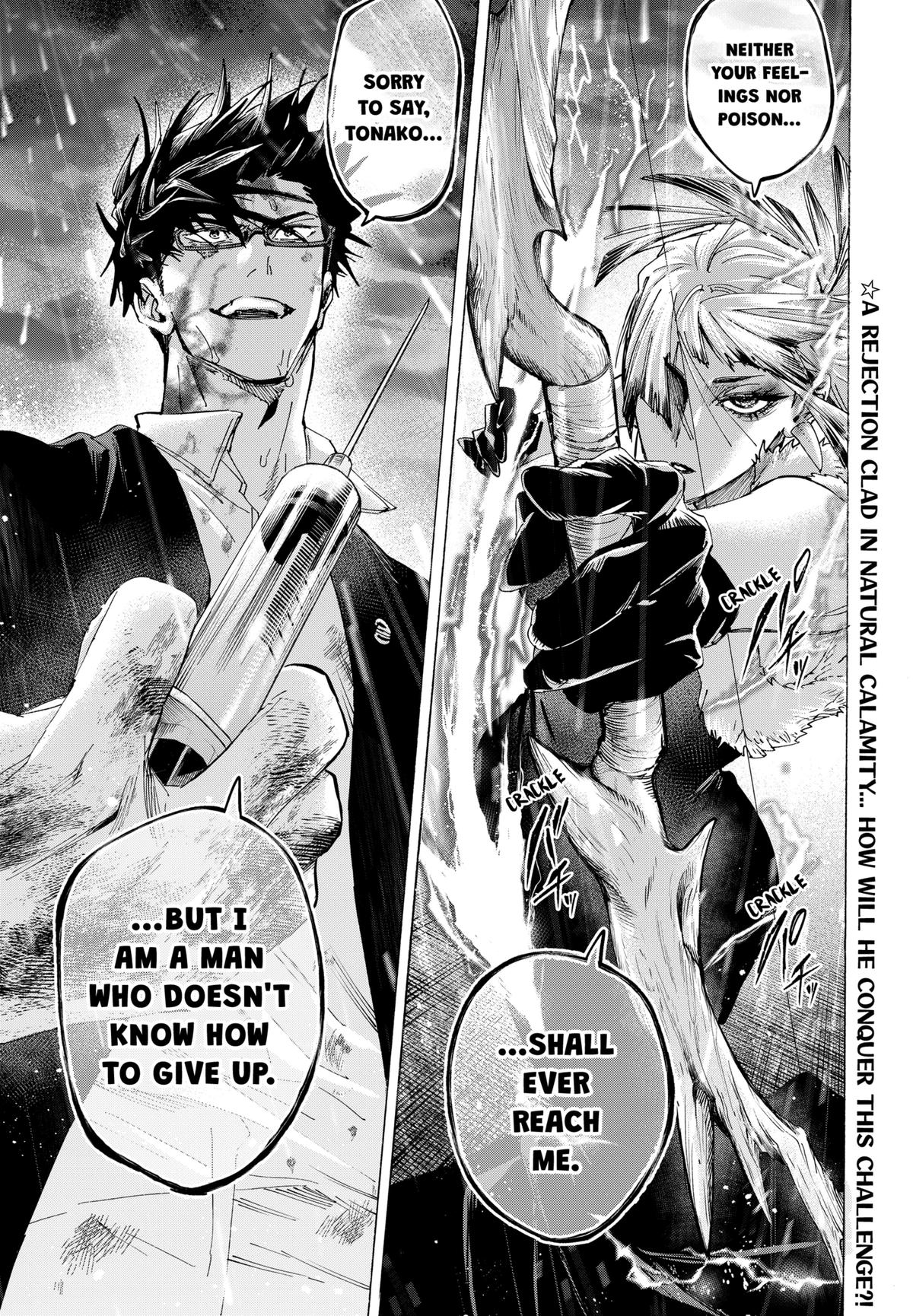 Marriage Toxin Chapter 159 19