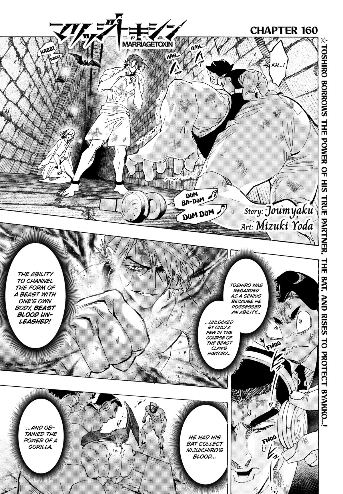 Marriage Toxin Chapter 160 1