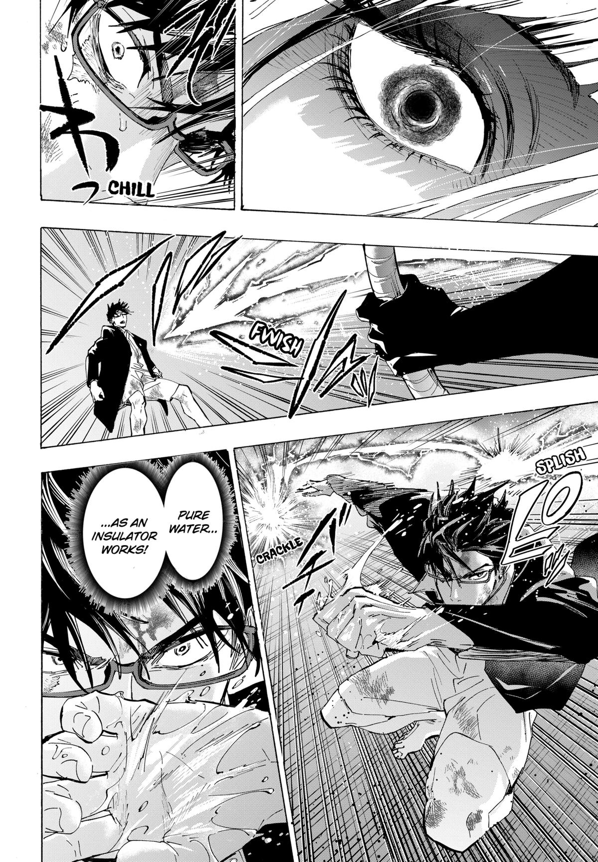 Marriage Toxin Chapter 161 6