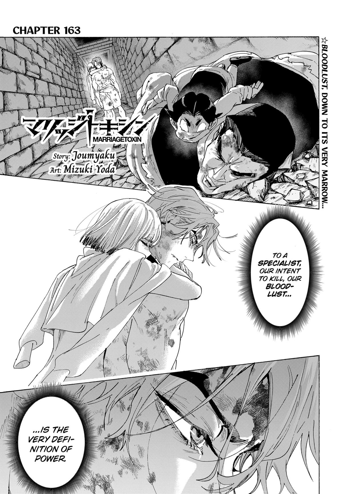Marriage Toxin Chapter 163 1