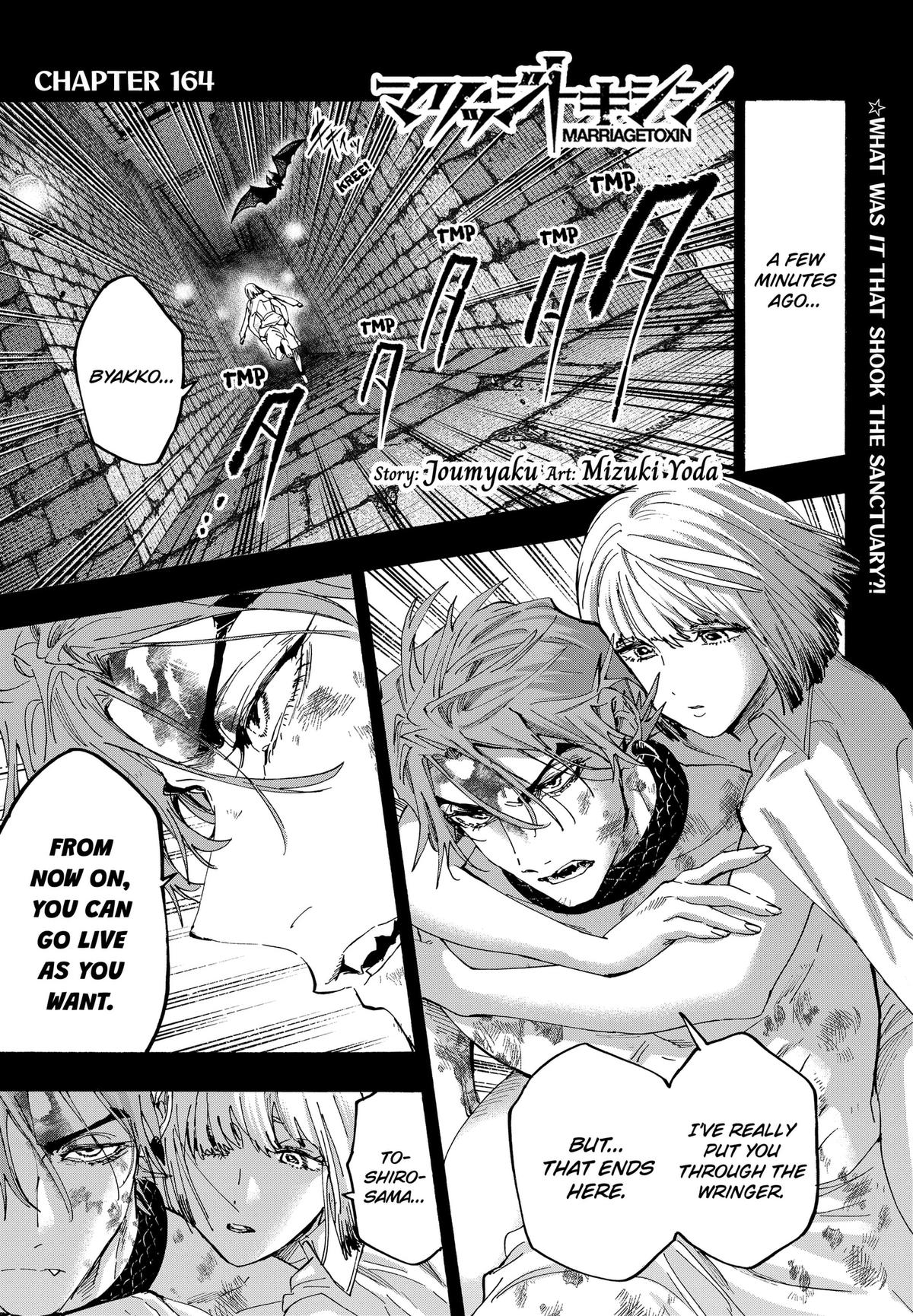 Marriage Toxin Chapter 164 1